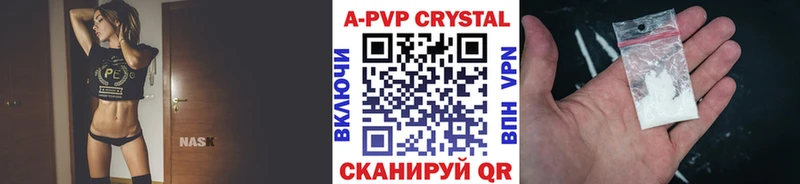 Где купить наркотики Шумиха Альфа ПВП Амфетамин Меф мяу мяу мега как войти COCAIN Бошки Шишки