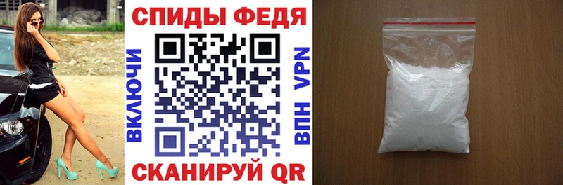 закладки  Шумиха  АМФЕТАМИН 98% 