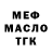ГАШ 40% ТГК ANGEL TM