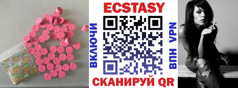 Ecstasy Cube  дарк нет Telegram  Шумиха  хочу наркоту 