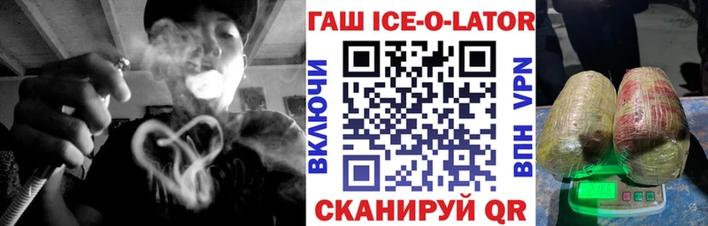 наркошоп  Шумиха  гидра вход  Гашиш VHQ 