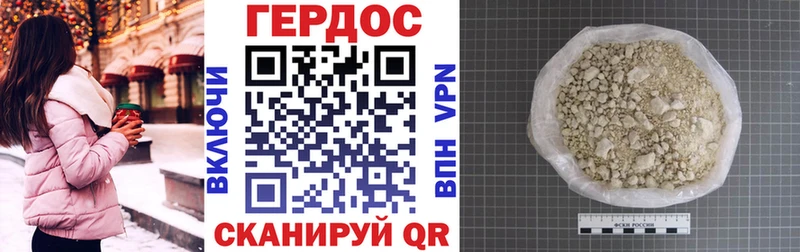 ГЕРОИН Heroin  Шумиха 