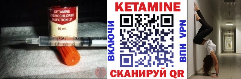 Кетамин ketamine  omg зеркало  Шумиха 