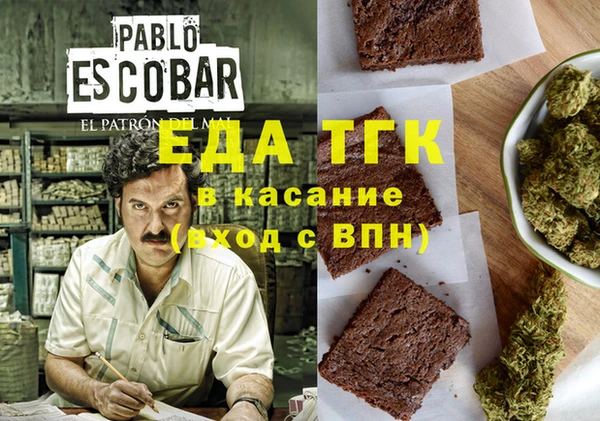 spice Алексин