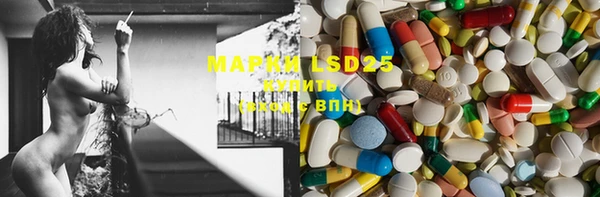 MDMA Нефтекумск