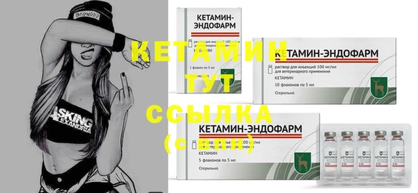 бутират Нефтегорск