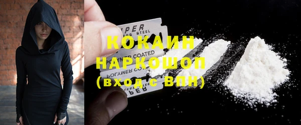кокаин VHQ Нея