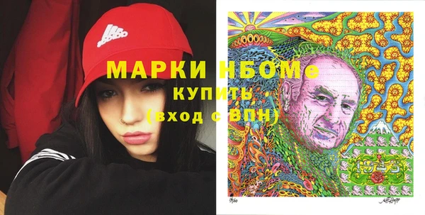 MDMA Нефтекумск