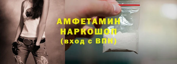 MDMA Нефтекумск