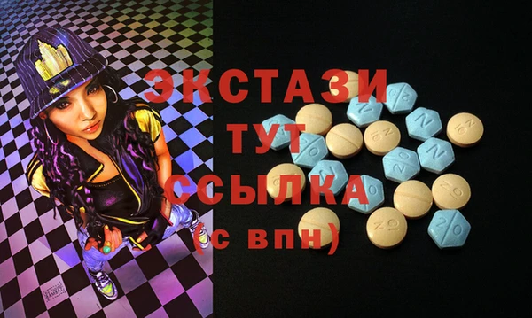 круглые Алзамай