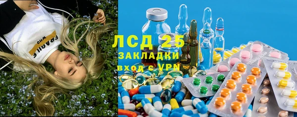 бутират Нефтегорск