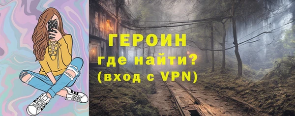 бутират Нефтегорск