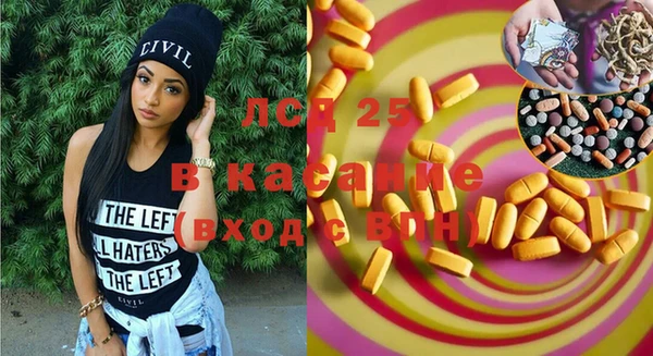 круглые Алзамай