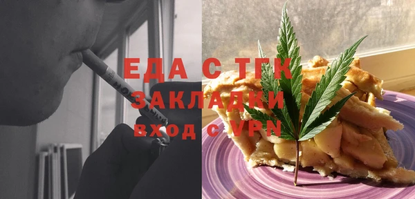 сатива Алексеевка