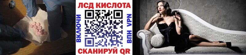 цена наркотик OMG как зайти ЛСД экстази ecstasy Шумиха