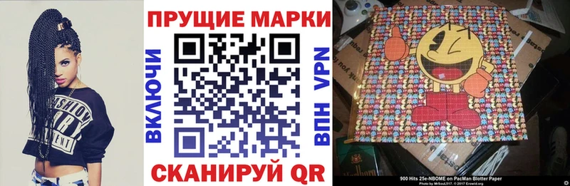 Марки NBOMe 1,5мг  где купить   Шумиха 