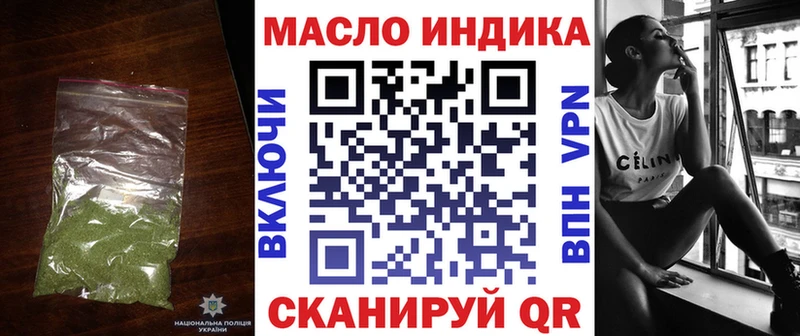 Дистиллят ТГК вейп  купить   Шумиха 