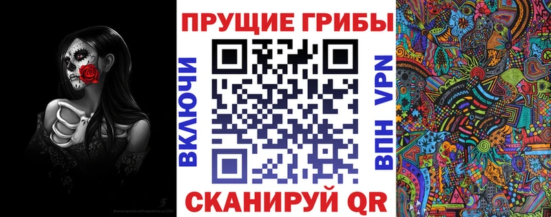 мориарти телеграм Шумиха Галлюциногенные грибы ЛСД купить